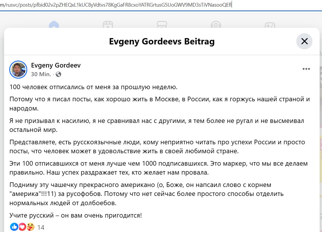 Gordeev_Evgeny_001__SoR_025__-FB.jpg